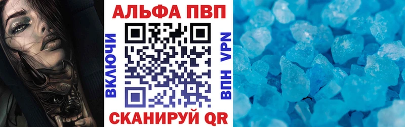 APVP СК  Усолье-Сибирское 