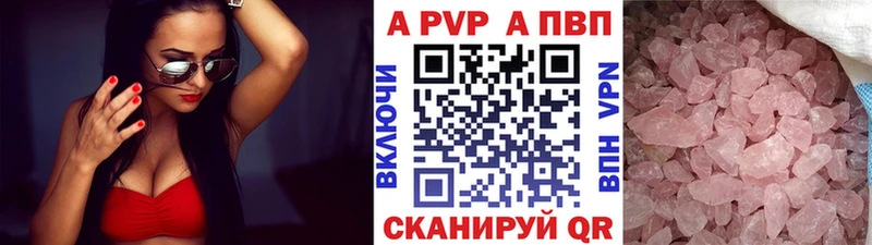 A-PVP СК Усолье-Сибирское