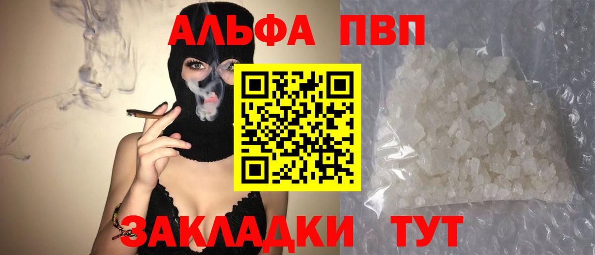 Марихуана Усолье-Сибирское