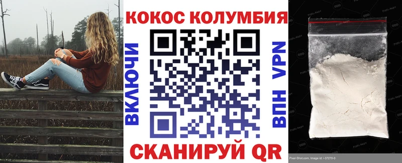как найти закладки  Усолье-Сибирское  дарк нет формула  Кокаин 98% 