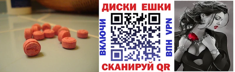 мега ссылка  Усолье-Сибирское  Экстази Дубай 