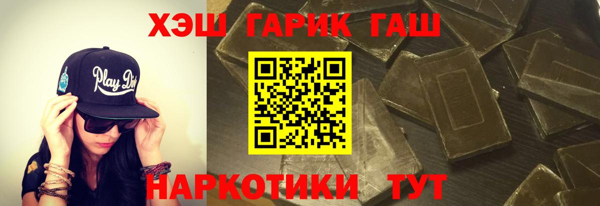 COCAIN  Вход с VPN  Усолье-Сибирское  Гашиш  LSD-25  МАРИХУАНА  Меф МЯУ МЯУ  