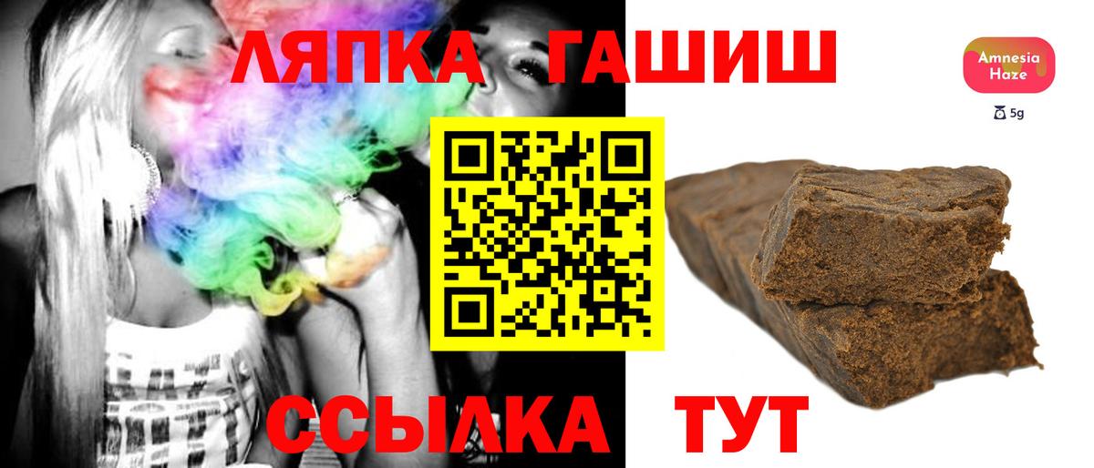 ГАШИШ хэш Усолье-Сибирское