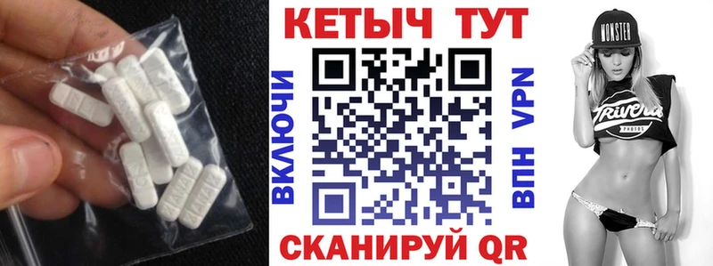 Кетамин VHQ  цены   гидра tor  Усолье-Сибирское 