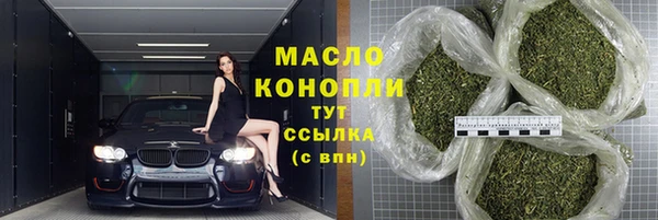 кокаин премиум Алексеевка