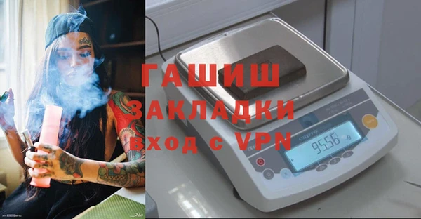 герыч Абинск