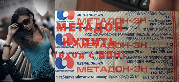 альфа пвп Россошь