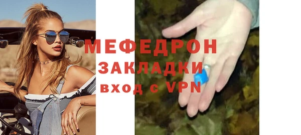тгк Абдулино