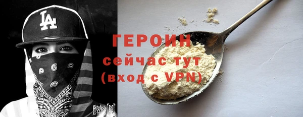 герыч Абинск