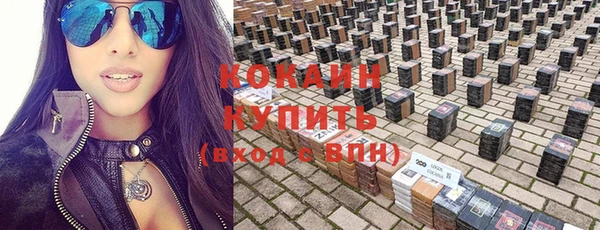 тгк Абдулино