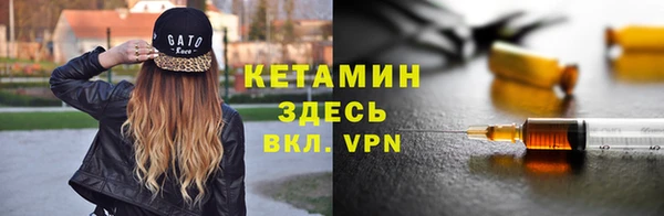 скорость mdpv Абаза