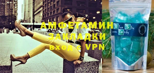 мяу мяу мука Рославль