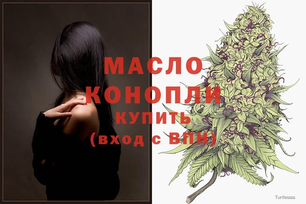 скорость mdpv Абаза