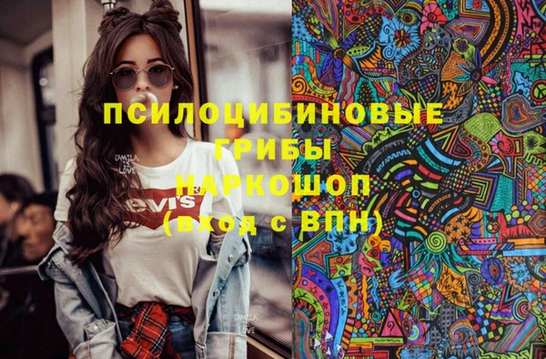 скорость mdpv Абаза