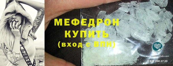 тгк Абдулино