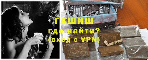 скорость mdpv Абаза