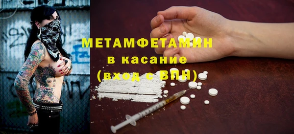 тгк Абдулино