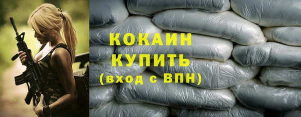кокаин премиум Алексеевка