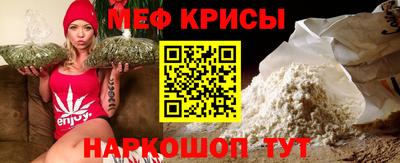 прущая мука Тула