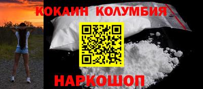 таблы Усть-Илимск