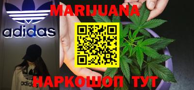марихуана Туймазы