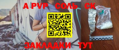 прущая мука Тула