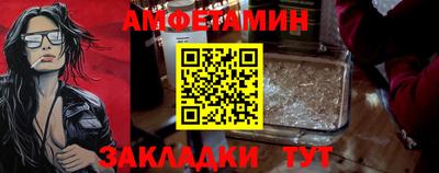 таблы Усть-Илимск
