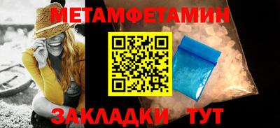 прущая мука Тула