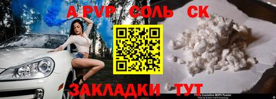 прущая мука Тула