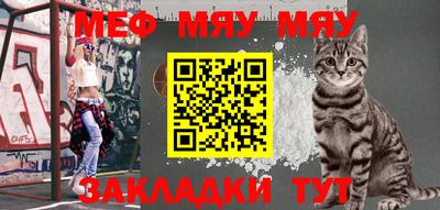 марихуана Туймазы