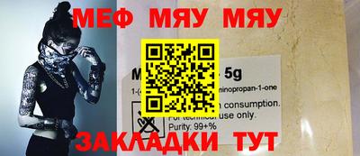 марихуана Туймазы