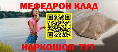 прущая мука Тула
