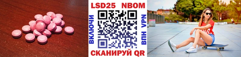 darknet клад Усолье-Сибирское LSD-25 экстази ecstasy