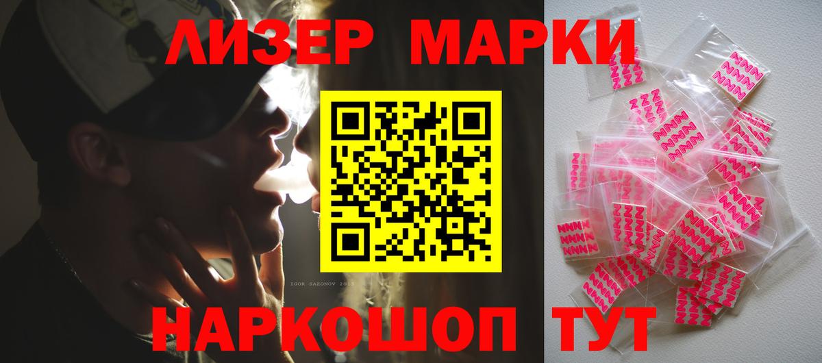 ЛСД экстази ecstasy  Вход с VPN  Усолье-Сибирское 