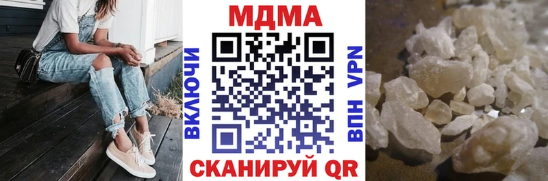 мориарти официальный сайт  Усолье-Сибирское  MDMA Molly 