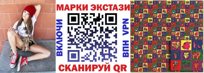 Марки NBOMe 1,8мг Усолье-Сибирское