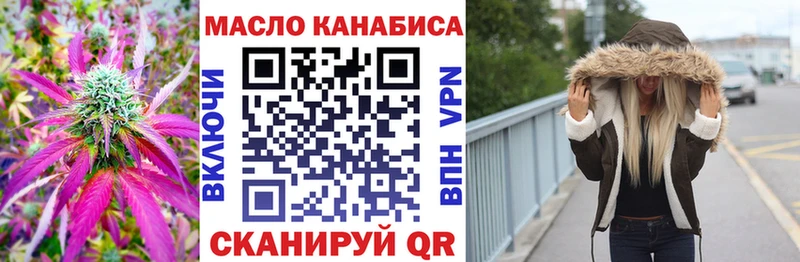 ТГК THC oil  гидра зеркало  Усолье-Сибирское 