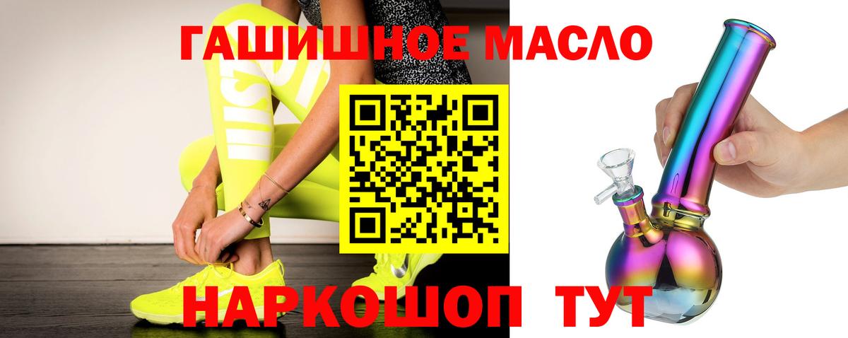 ТГК жижа Усолье-Сибирское