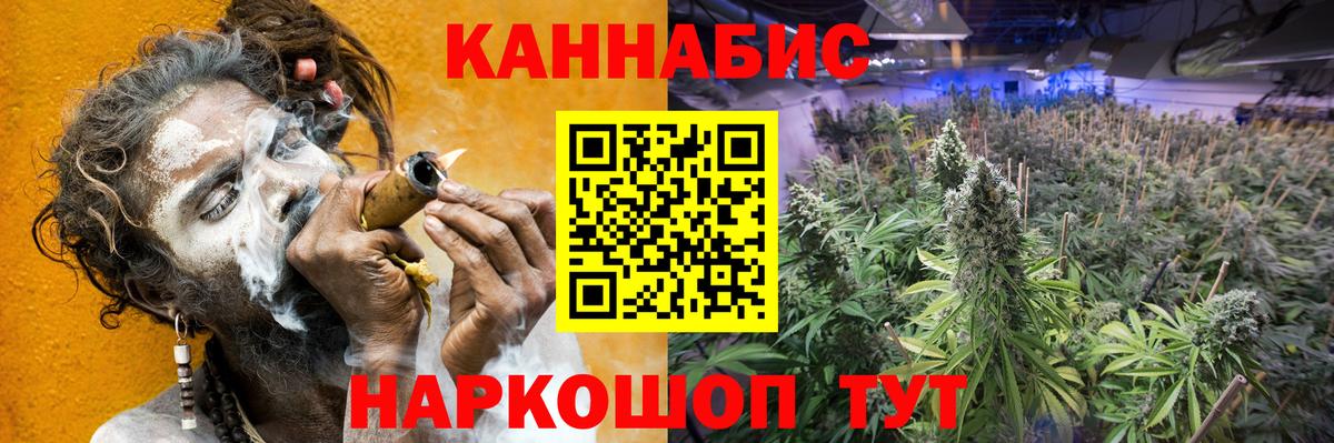 Усолье-Сибирское  Каннабис ГИДРОПОН  Вход с VPN  Конопля VHQ 
