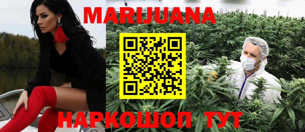 Канабис гибрид Усолье-Сибирское